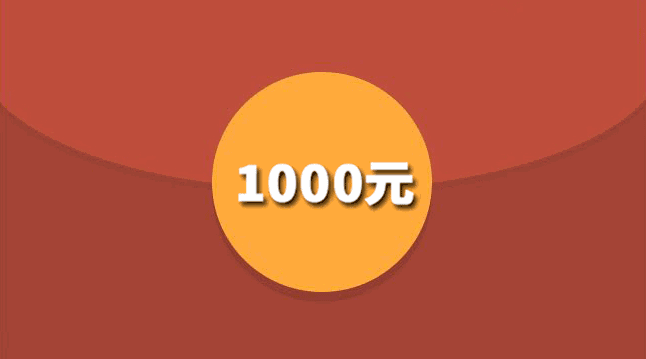 18个月理财产品:到期应收利息为100000*14%*18/12= 20000元,微信红包