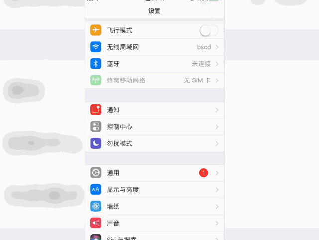 苹果几可以设置动态图 动态壁纸苹果怎么设置