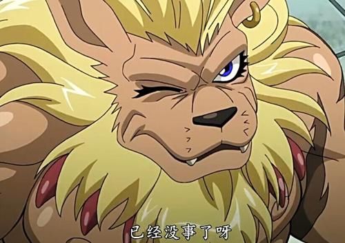 狮子与野兽之间的关系