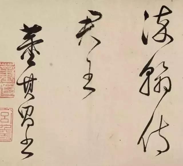 字大如拳,作者是在不足盈尺的窄绢上挥洒作行草大字,笔力纵横雄恣,不
