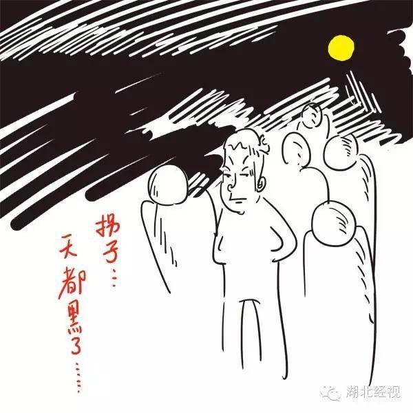 "走几步就到鸟"闹眼子滴话,基本上几步路要走半个多小时.