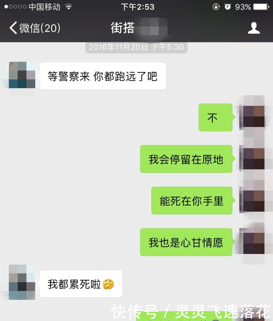 微信和女生聊天学会这几点,想单身都难
