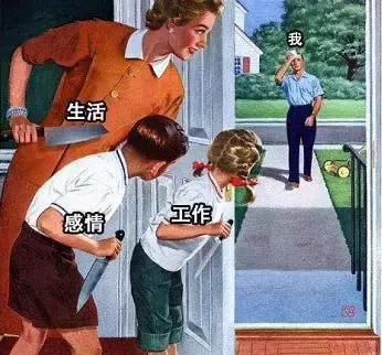 这22幅漫画,看完……感觉说的都是我