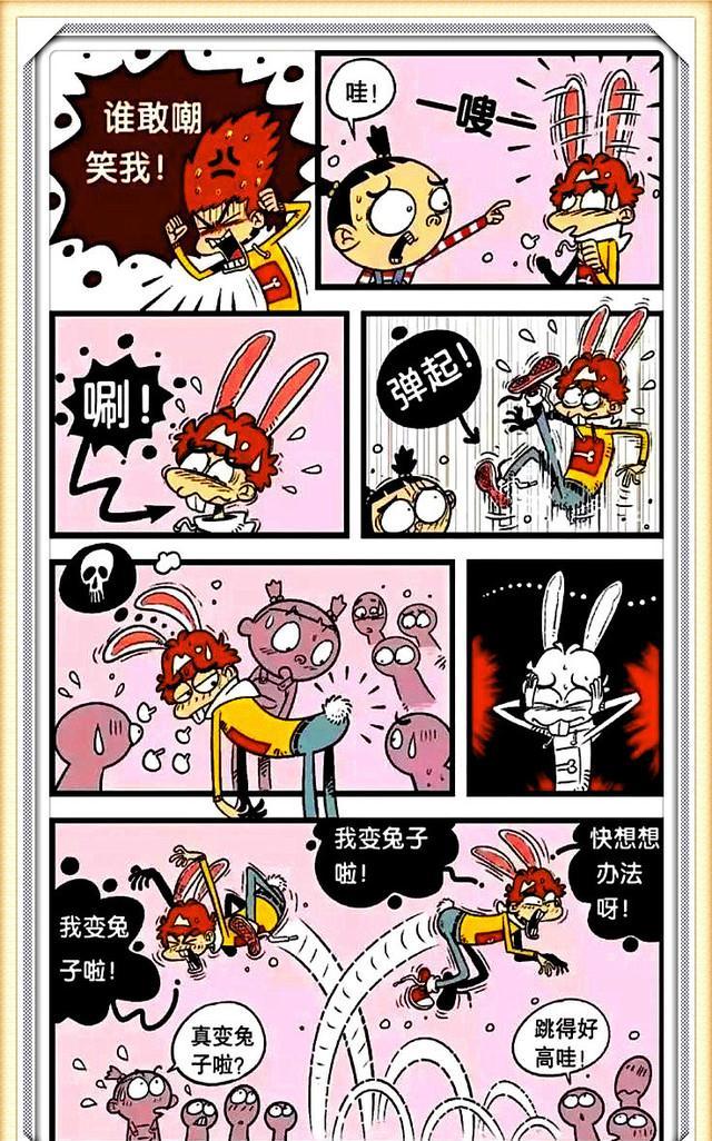 阿衰漫画:神奇照片,阿衰变成"吸血兔娘"变全班校草,颜值爆表