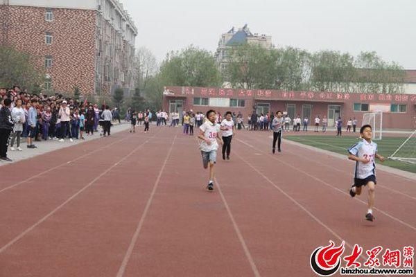 邹平县黛溪小学2018年春季运动会成功举行