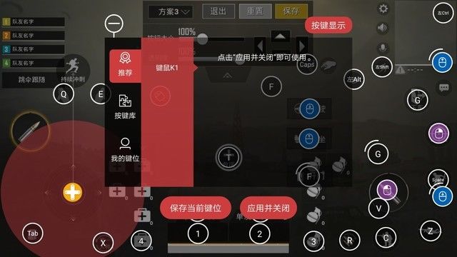 刺激战场解禁,北通k1吃鸡神器无限畅玩!