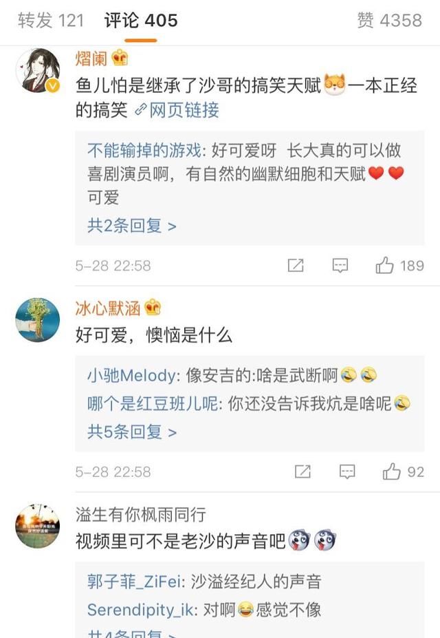 大战上演大全鱼儿,脑表情太搞笑,美女一出,愣的问题漫画图片回路搞笑图片