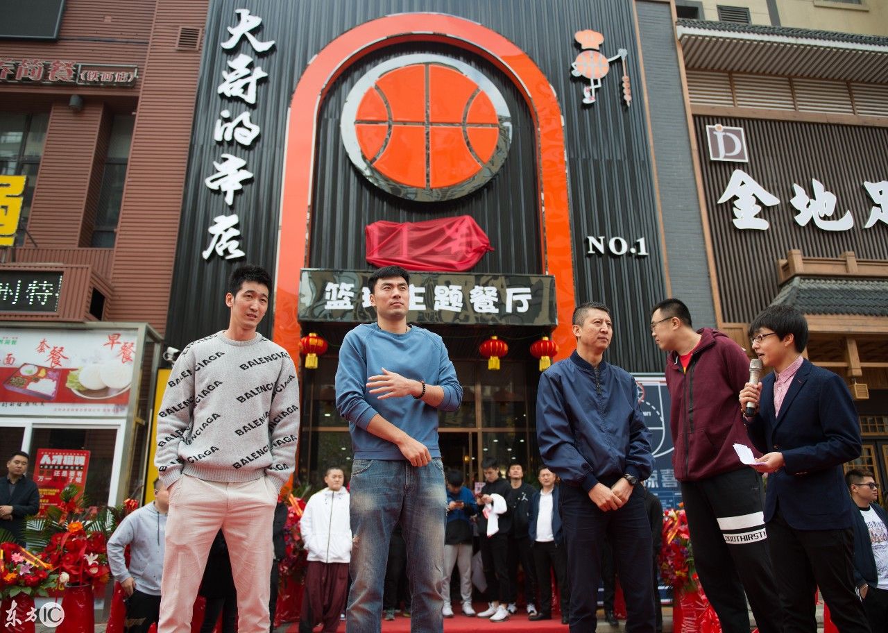 刘志轩篮球主题餐厅开业,李晓旭,郭士强,韩德君等捧场