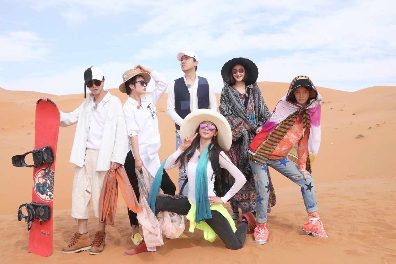 旅途的花样图片