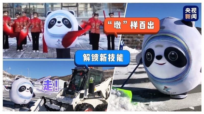 扭秧歌,搬运东西,指挥铲雪车.全在行!