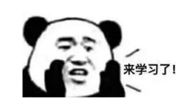 老师批卷表情包 批阅表情包