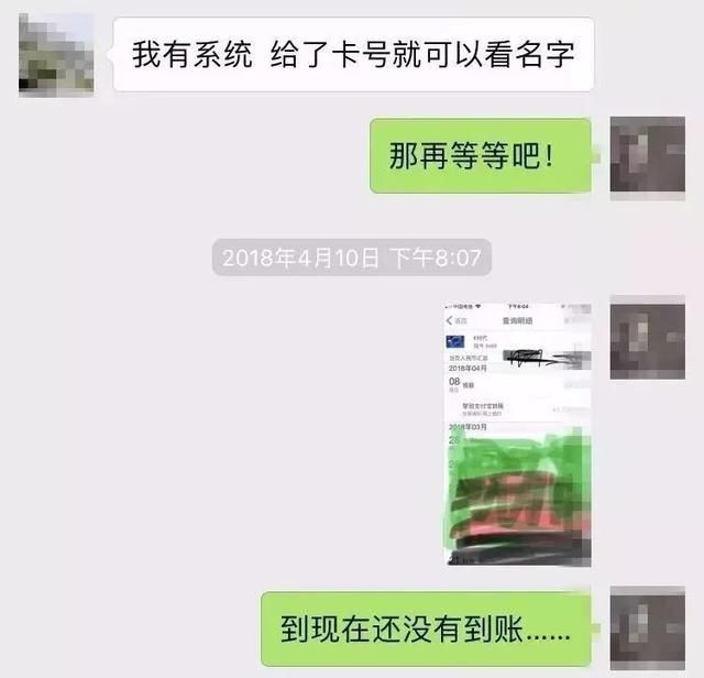 信阳有谁认识这个借钱不还的人?聊天记录曝光!这下彻底火了