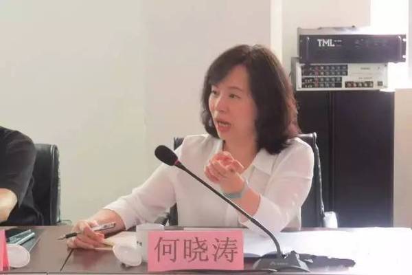 广东中山市工商局副局长何晓涛严重违纪被"双开"