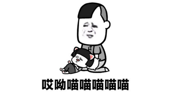 抖音学猫叫是什么歌 学猫叫歌曲歌词