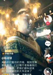 游客拍视频点赞,老板被表扬得一脸蒙圈 抖音是爆火,在app界带货鼻祖