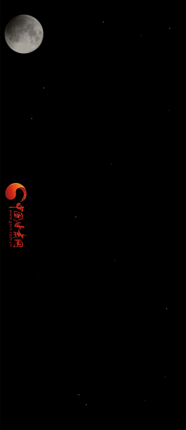 背景 壁纸 皮肤 星空 宇宙 桌面 640_1479 竖版 竖屏 手机 gif 动态图