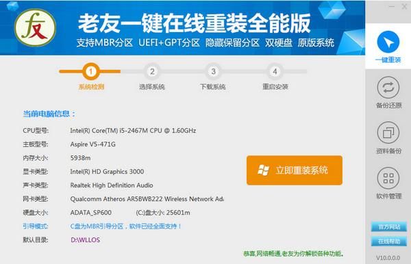 重装win8系统后连不上网_重装系统后软件恢复_电脑重装xp系统后不能正常关机