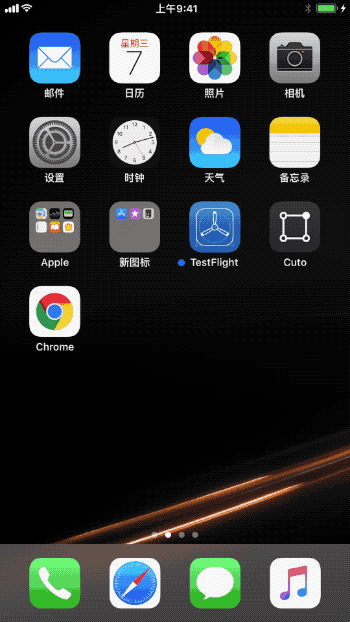 ios11动态壁纸怎么设置(图24)