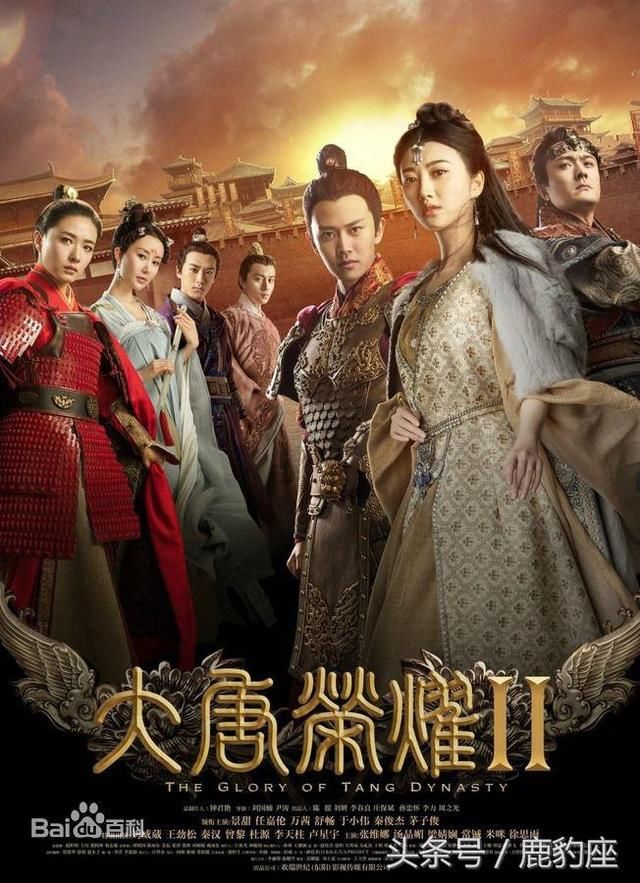 下2017年网播量破百亿的电视剧,其中多平台播放的电视剧为相加总和,时暴力血腥v平台剧图片