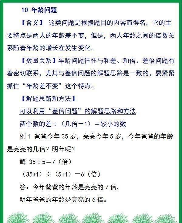 教科版三年级科学上册表格式教案_教科版一年级品德与生活上册教案全册 一上教案_教科版三年级科学下册教案及反思