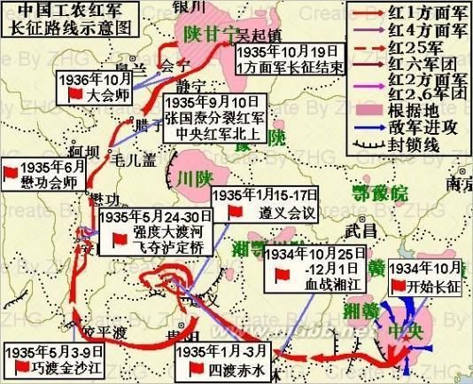创建长征中唯一政局稳定的鄂豫陕苏区