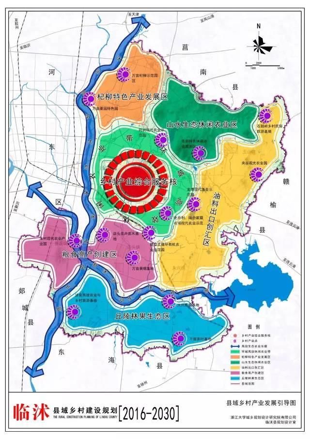 临沂《"十三五"规划纲要》还提出,整合中心城区和临沂临港经济开发区图片