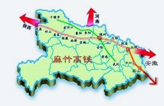 可以竹山,竹溪,房县以及罗田,英山五个铁路盲点县通高铁