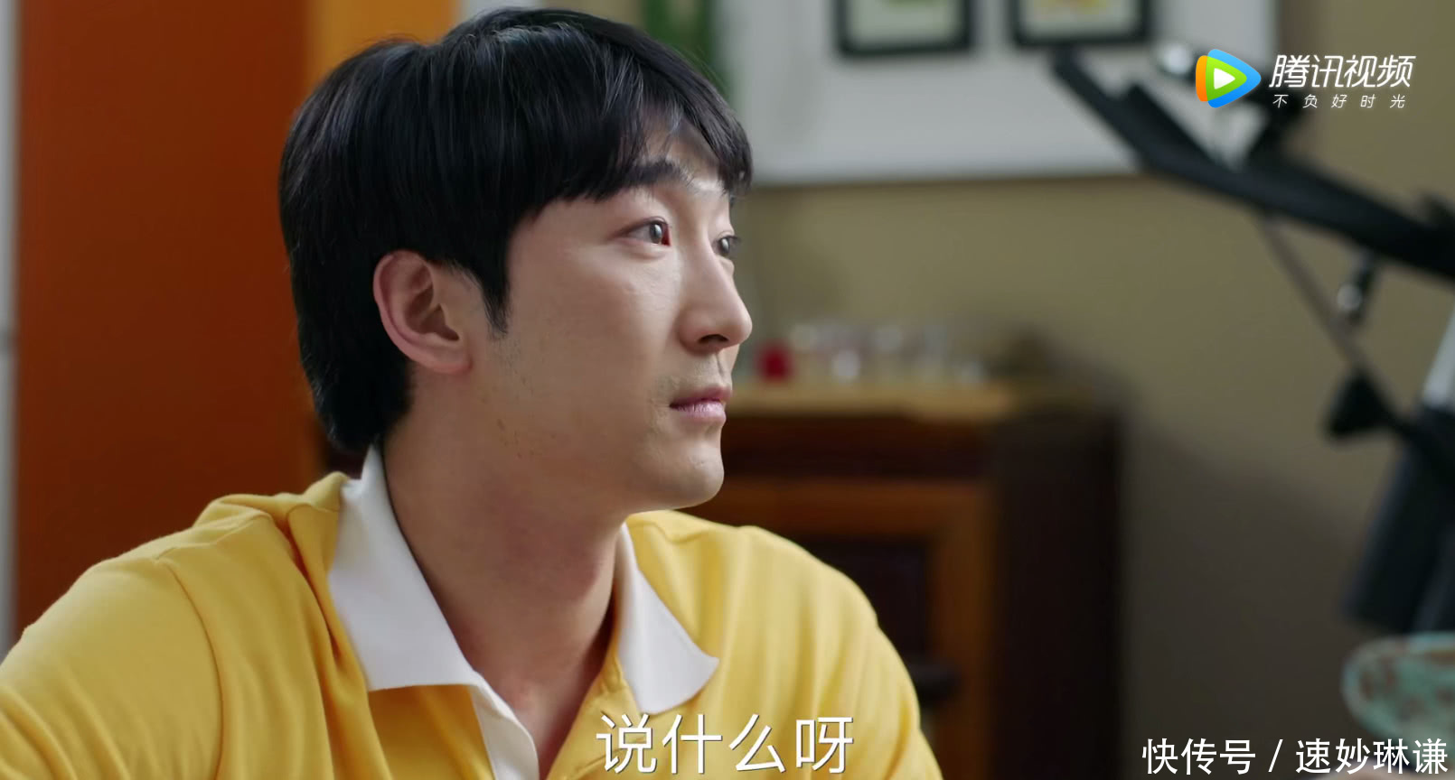青春斗程宇露渣男本性,郑爽营救闺蜜