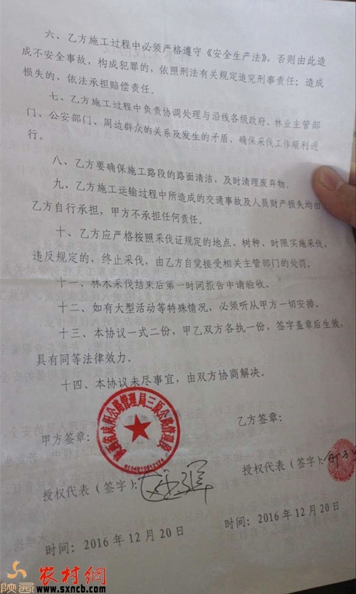 国有资产里的处置,下账是啥意思?