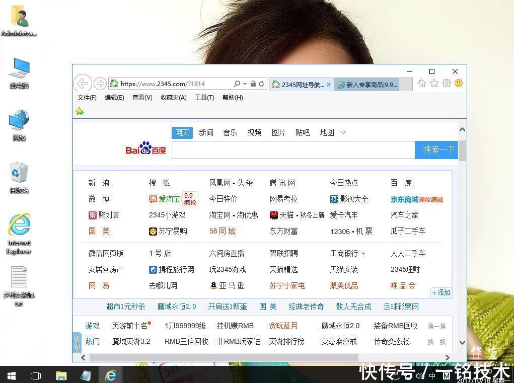 浏览网页鼠标滚轮异常_网页鼠标滚轮不能用_鼠标滚轮浏览网页失灵