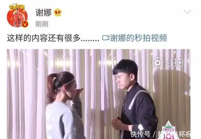 谢娜发文怒斥:张杰经常半夜才回家!张杰究竟怎么了?