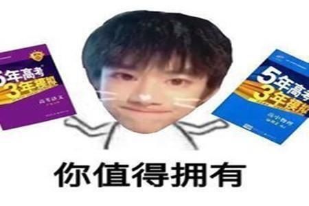 高中生早恋被发现是一种的体验?老师:高中综合好网友还是3好2图片