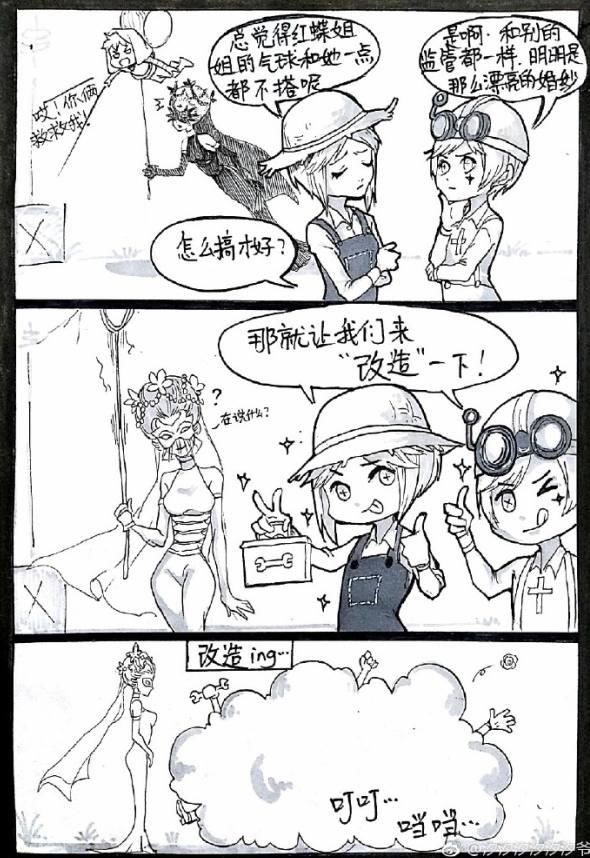 第五人格:红蝶姐姐的女装气球?被绑上气球的佣兵奈布女装好美啊