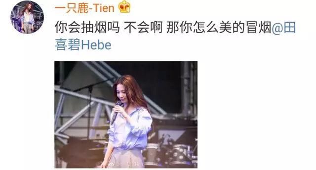 说情话得了歌曲,唱土味a情话得了,找到自己的田的女生道歉男生给情歌图片