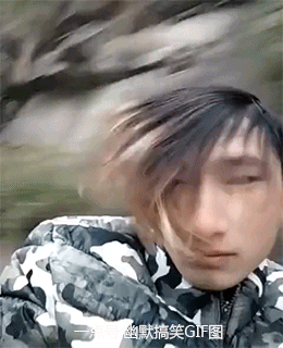搞笑gif 这是你们说的浓眉大眼吗?