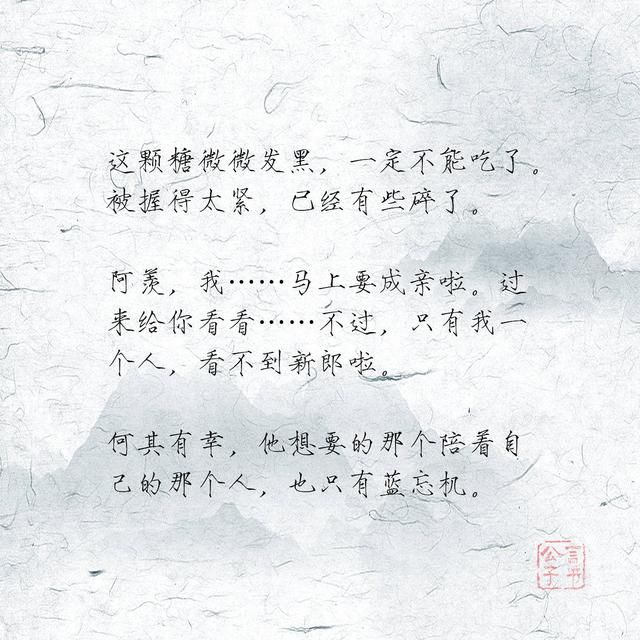 魔道祖师歌曲简谱_魔道祖师动漫忘羡简谱(2)