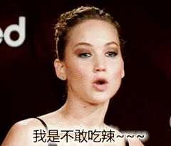 搞笑gif趣图:小伙子,努力吧