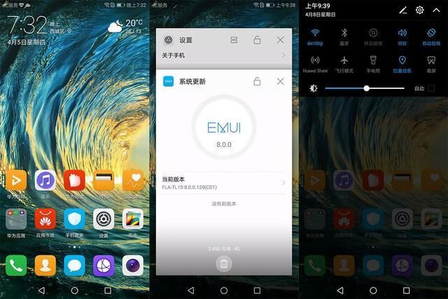 【系统】以后关注每个系统！华为零修改版闪入索尼
