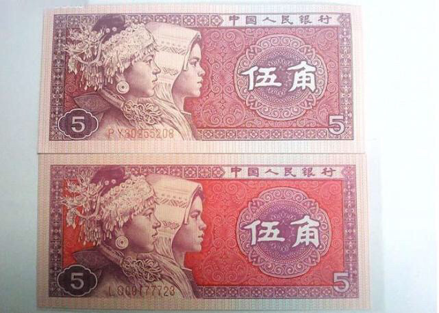 经常使用的五角钱纸币,你家还有吗?现如今市场价值高达上百元