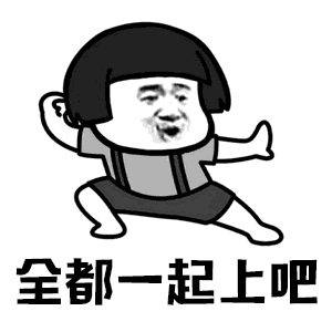 动漫 卡通 漫画 头像 300_300 gif 动态图 动图