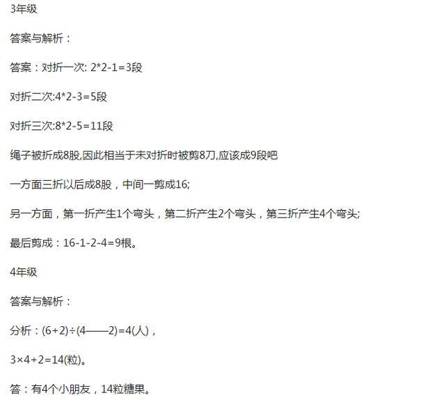 新部编版三年级下册表格式教案_一年级下册数学表格式教案_第一课标网 北师大版五年级下册全册数学表格式教案