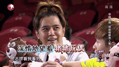 不是每个真人秀,都能比的上《极限挑战》!