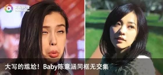 陈意涵:我想演
