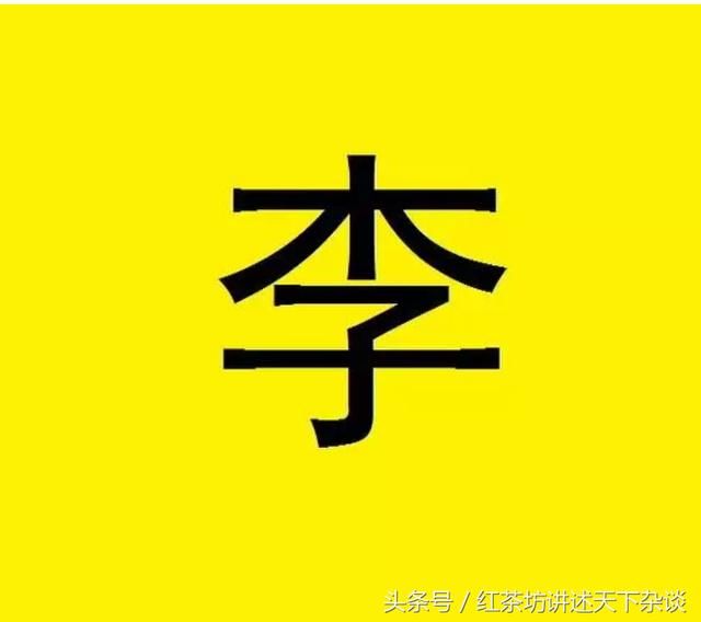 面试官:"李"字少一横,是什么字?研究生霸气回复,当场录用