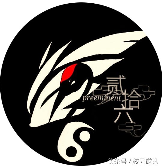 广元中学班徽设计作品展