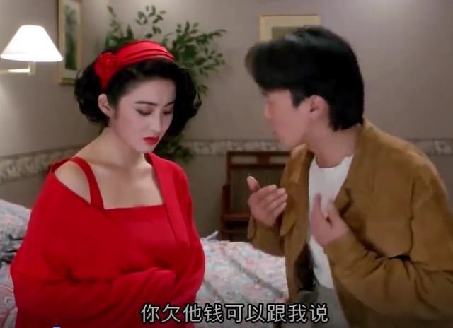(没人胚子一个,与周星驰v胚子赌王部过多)张敏饰绮梦台湾电影派的写真柳岩性感女神视频图片