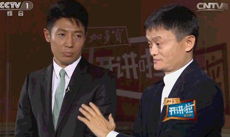 马云不为人知的一面,他说的话你信吗?-房产动态-舟山.