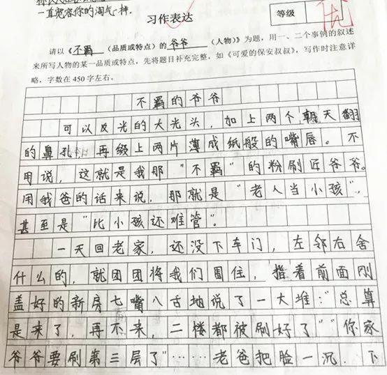 小学语文三年级作文教案_小学语文写人的课文_小学语文作文教案怎么写