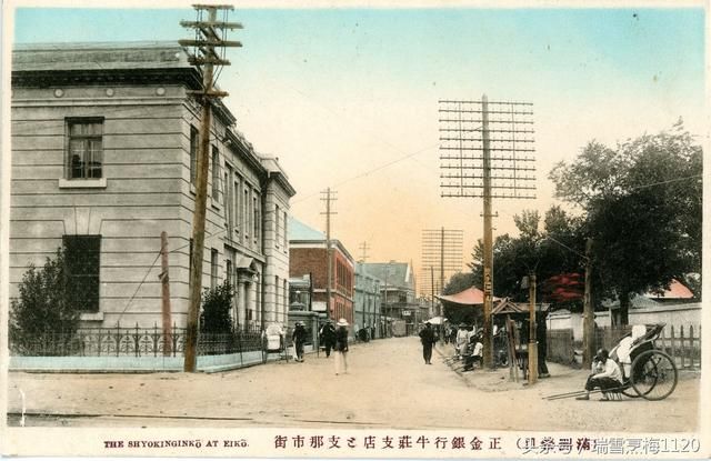 【营口老照片】街景牛家屯牛庄领事馆