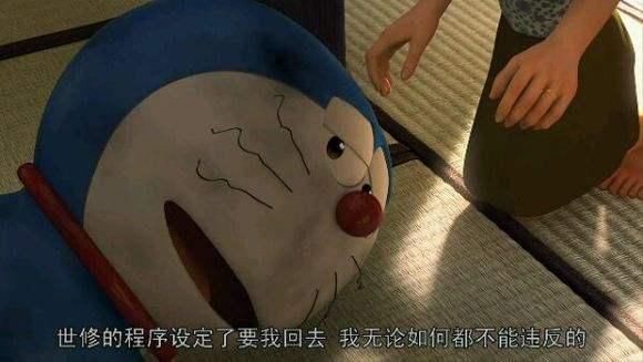 哆啦a梦真结局暗黑毁童年,哆啦a梦被拆变废铁,大雄命丧战场!